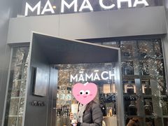 门面-MAMACHA妈妈茶(岳麓山店)