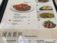 菜单-翠华餐厅(香港国际机场店)