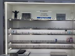 -视野联行眼镜·蔡司·尼康战略合作店(城西银泰店)