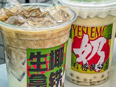 -Yes Lemon就是柠·手打柠檬茶(油坊桥店)