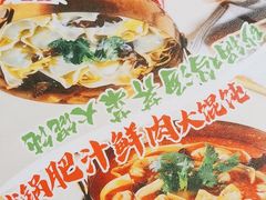 -小杨生煎(香港名都店)