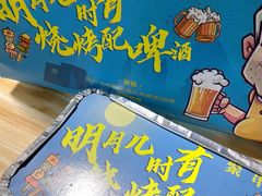-聚串门儿·东北烧烤(信义坊店)