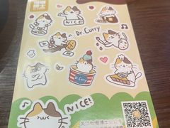 -伽喱博士 Dr.CURRY咖喱饭(太阳宫咖喱店)