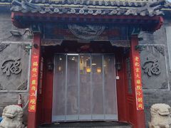 -北门涮肉·炭火铜锅涮肉(什刹海店)