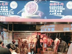-南城十里潮汕鲜牛火锅·鲜虾生滚粥(融汇老商埠店)