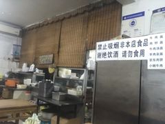 -新月斋(豆瓣胡同店)