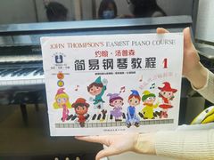 -雅马哈钢琴电钢琴城盛世雅歌琴行•电钢琴城•钢琴培训•二手钢琴租赁(西三环旗舰店)