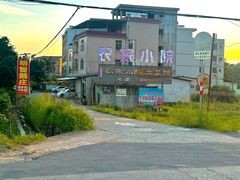 -农家小院土菜馆(斩坑桥店)