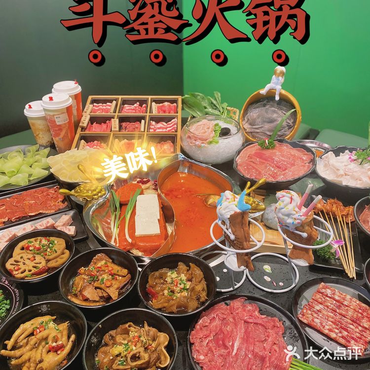 南京首家‼️Angelbaby的火锅店♨️她也太会了