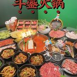 南京首家‼️Angelbaby的火锅店♨️她也太会了