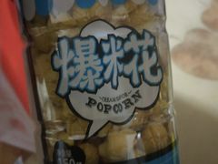 -来伊份1038(新村路三店)