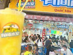 -有间冰室(侨港风情街店)