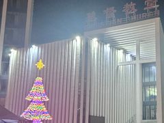 -海淀教堂教堂婚礼