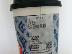 -霸王茶姬(大连万象汇店)