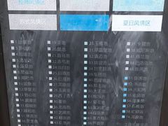 -佛山市三水温泉度假村
