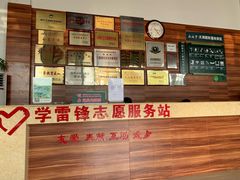 -长兴太湖图影湿地文化园