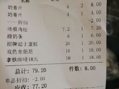 android_upload_pic-好利来(革新店)