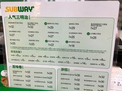 -赛百味SUBWAY(万柳华联店)