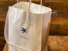 -仙峰天然面包(迎宾路店)