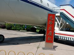 -中国航空博物馆