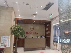-银座Calla日式美容沙龙