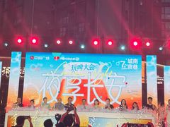 -中贸广场