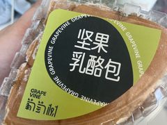 -葡萄树蛋糕(友好店)