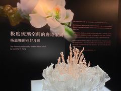 -上海琉璃艺术博物馆