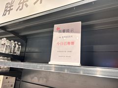 -永辉超市(新郑龙湖锦艺城店)