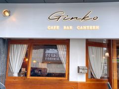 门面-Ginko银子(青龙街店)