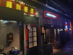 门面-和平菓局(王府井店)