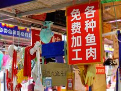 -喝丢一只鞋海鲜烧烤·海肠捞饭(市场店)