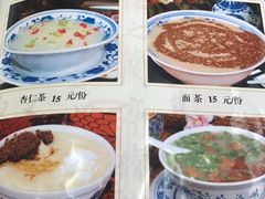 菜单-海碗居(牡丹园店)