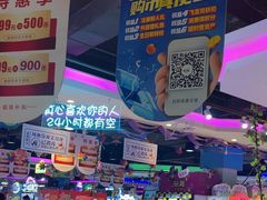 -大玩家(万达广场大连甘井子店)