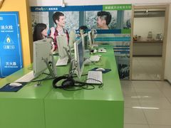 -美联英语(绿宝中心)