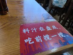 -香辣爆肚面(钟楼店)