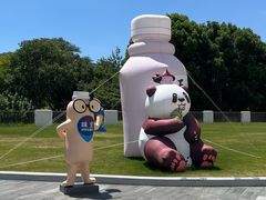 -杭州味全生技食品有限公司