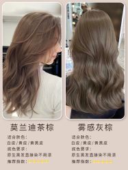 -NEW FACE烫染专业店