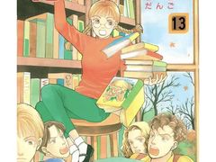 -学习谷日语培训日本留学·多语种外语教学(海淀人大分部)