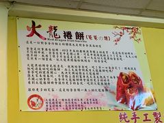 -甘味食堂(素食料理/蔬食料理/恆春美食)