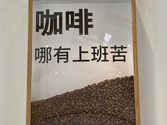 -稀物集咖啡(徽州大道店)