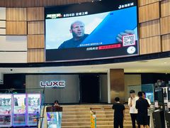 -金逸影城(中关村店)