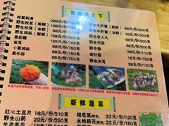 -滇藏石锅宴(崇仁巷老店)
