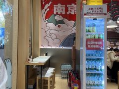 -鸭得堡老鸭汤·鸭血粉丝(南京博物院店)