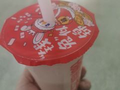-蜜雪冰城(四惠东店)