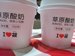 -西贝莜面村(近铁城市广场店)