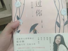 -钟书阁(群光广场店)
