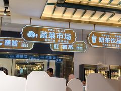 -樱煦和牛寿喜烧(如皋吾悦广场店)