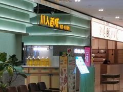 -皇城恒隆广场