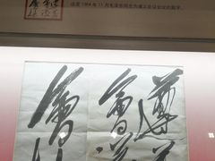 -遵义会议纪念馆